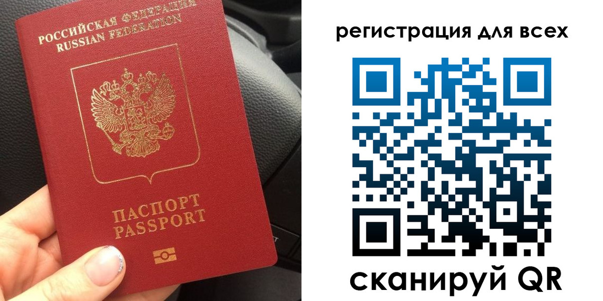 временная регистрация купить в Нижней Салде