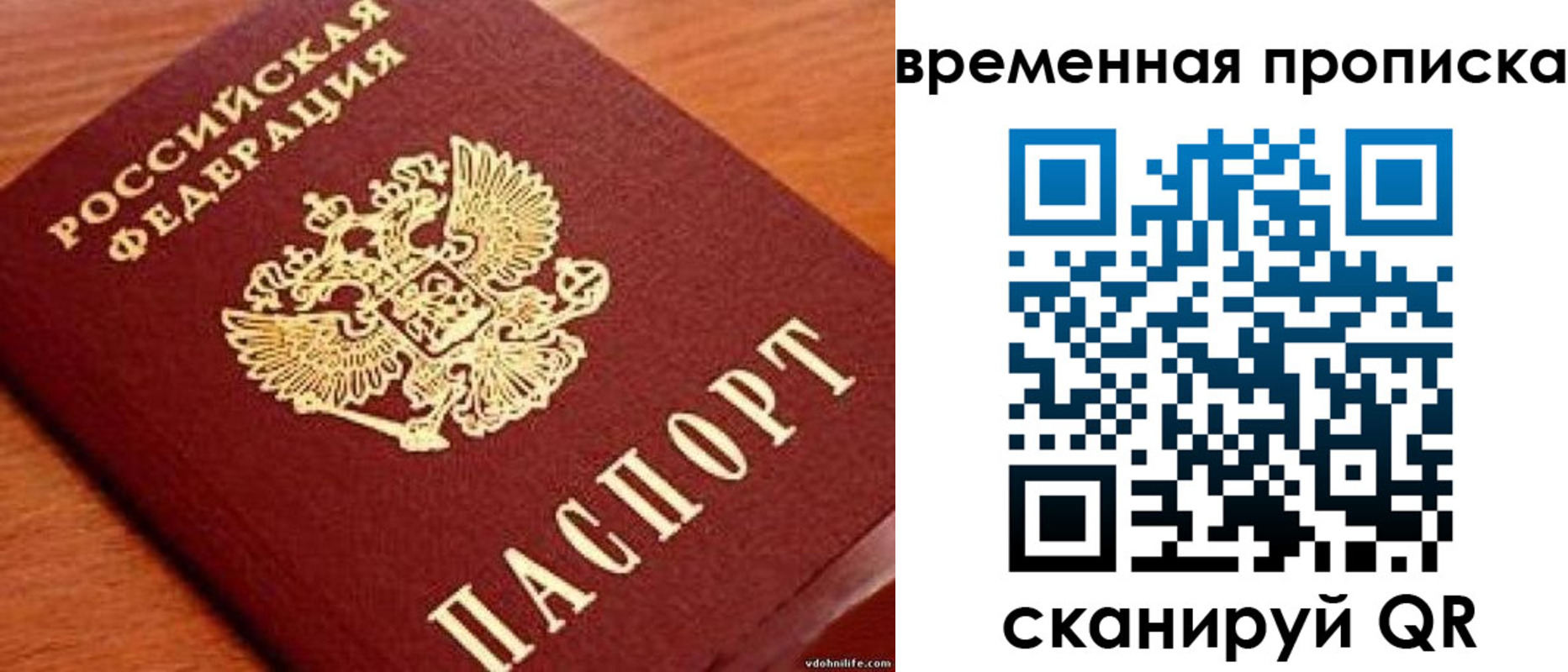 временная регистрация госуслуги в Нижней Салде