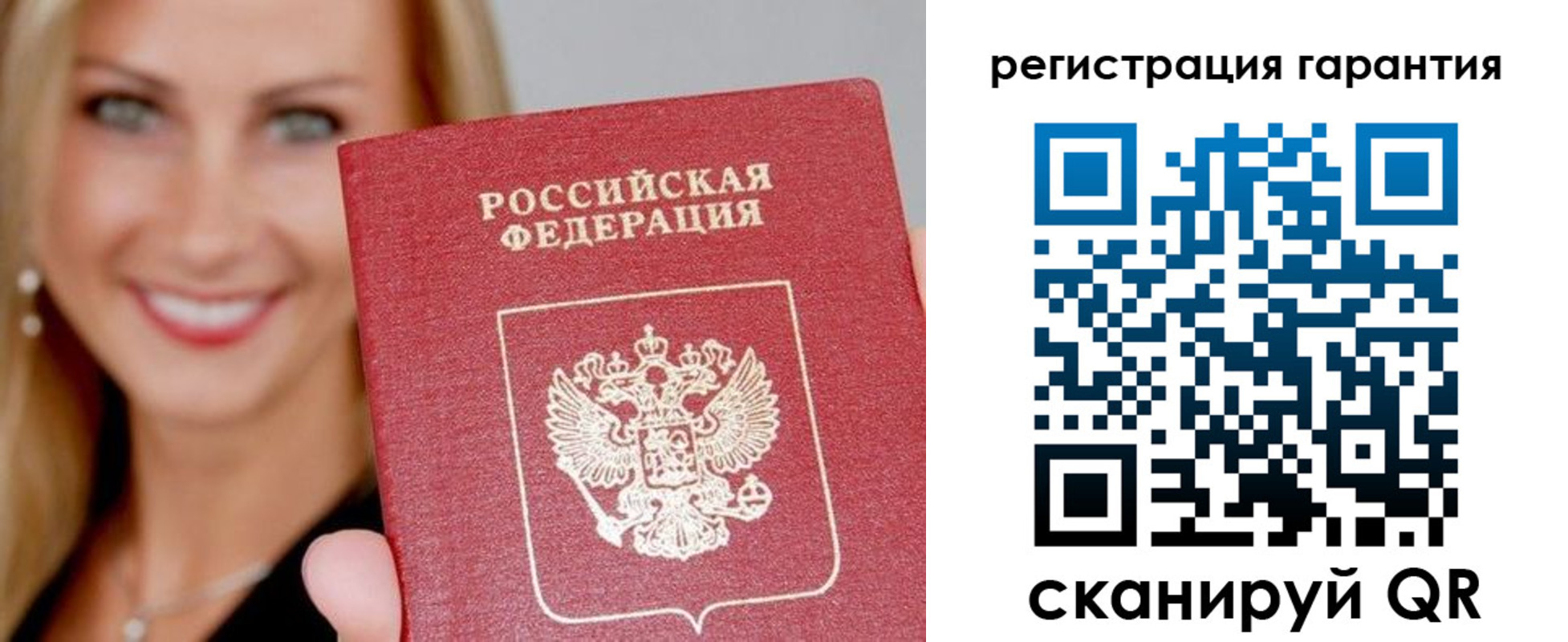 прописка ребенка в Нижней Салде