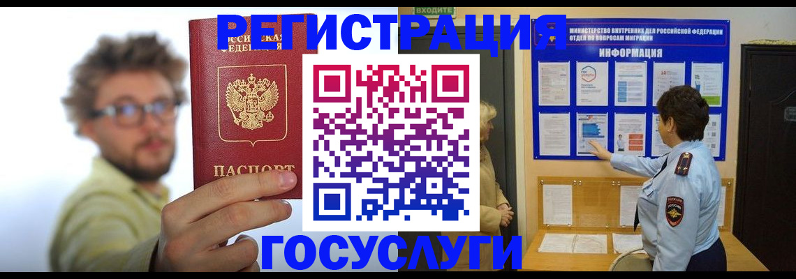 временная регистрация собственник в Нижней Салде