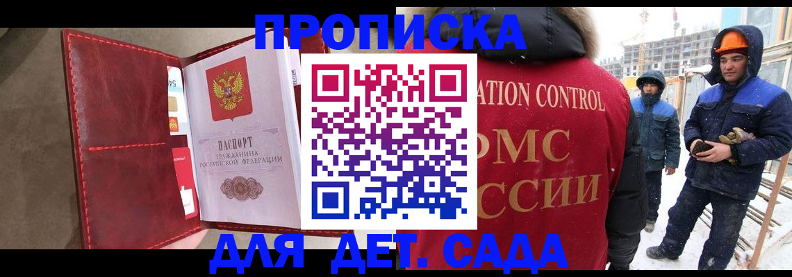 найти адрес прописки в Нижней Салде