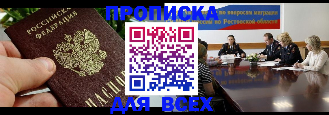 прописка ребенка в Нижней Салде